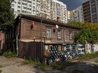 Samara, Buyanov st, house 27. Apartment house