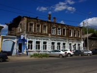 Самара, улица Буянова, дом 106. многоквартирный дом