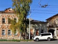Samara, Buyanov st, house 106. Apartment house
