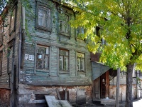 Самара, улица Буянова, дом 23. индивидуальный дом