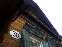Самара, улица Буянова, дом 30. индивидуальный дом
