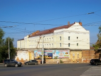 Samara, Vilonovskaya st, house 2. governing bodies