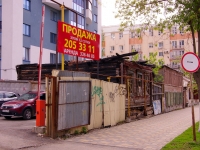 Samara, Vilonovskaya st, house 55. dangerous structure
