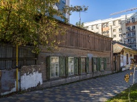 Samara, Vilonovskaya st, house 53. Private house