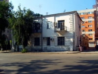 Самара, Правительство Самарской области. Министерство спорта , улица Вилоновская, дом 12