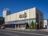 Samara, theatre "Союз театральных деятелей", Vilonovskaya st, house 24