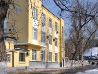 Самара, улица Вилоновская, дом 2. органы управления