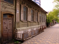 Samara, Vilonovskaya st, house 57. Apartment house