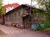 Samara, st Vilonovskaya, house 57. Apartment house
