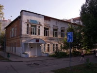 Самара, лицей "Классический", улица Владимирская, дом 31А