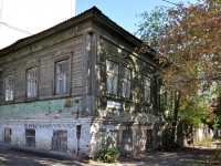 萨马拉市, Goncharov alley, 房屋 2. 别墅