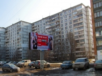 Samara, Dachnaya st, house 17. Apartment house