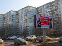 Samara, Dachnaya st, house 19. Apartment house