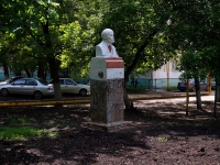 萨马拉市, 纪念碑 БюстDzerzhinsky st, 纪念碑 Бюст