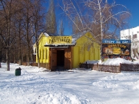 Samara, st Yelizarov, house 39. cafe / pub
