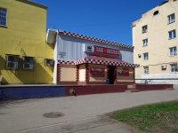 Самара, улица Елизарова, дом 38А. кафе / бар "Дилижанс"