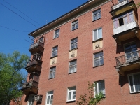 Самара, улица Елизарова, дом 30. многоквартирный дом