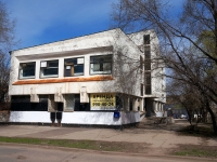 Samara, Bltyukher st, house 24. office building