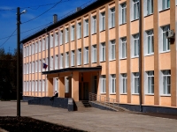Samara, school МОУ СОШ №35, Bltyukher st, house 3