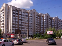 neighbour house: st. Kievskaya, house 15А. Apartment house