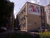 Самара, улица Киевская, дом 5А. офисное здание