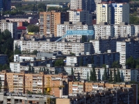 Samara, Klinicheskaya st, house 32. Apartment house