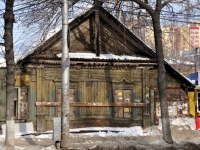 Самара, улица Красноармейская, дом 18. неиспользуемое здание