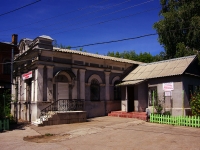 Samara, Krasnoarmeyskaya st, house 104Б. health center
