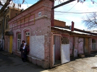 Samara, Krasnoarmeyskaya st, house 43А. store