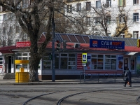 萨马拉市, Krasnoarmeyskaya st, 房屋 62А. 商店
