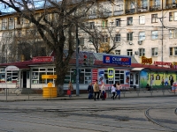 萨马拉市, Krasnoarmeyskaya st, 房屋 62А. 商店