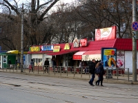 Samara, st Krasnoarmeyskaya, house 62Б. store