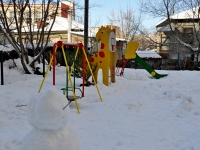 Самара, улица Красноармейская, детская площадка 