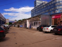 Samara, Центр строительства и ремонта  "Кубатура", Krasnoarmeyskaya st, house 1 к.3
