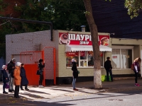 Samara, st Krasnoarmeyskaya, house 41Б. store