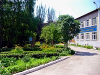 Самара, детский сад №27, улица Красноармейская, дом 112А