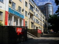 Samara, Krasnoarmeyskaya st, house 117. Apartment house