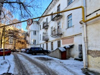 Самара, улица Красноармейская, дом 122. офисное здание