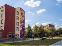 Samara, st Krasnoarmeyskaya, house 93А. school