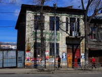 Самара, улица Красноармейская, дом 26. многоквартирный дом