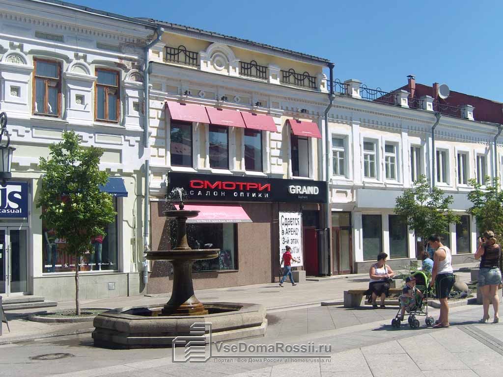 Ленинградская Улица Самара Магазин