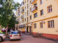 Samara, Leningradskaya st, house 50. Apartment house