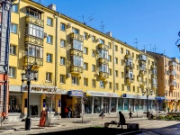 Samara, Leningradskaya st, house 50. Apartment house