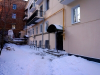 Samara, Leningradskaya st, house 21. Apartment house