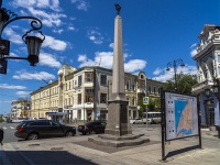 Самара, улица Ленинградская. стела в честь 150-летия Самарской Губернии
