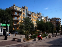 萨马拉市, Leningradskaya st, 房屋 72. 公寓楼
