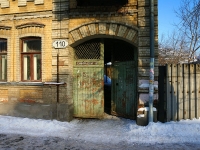 Samara, Leningradskaya st, house 110. Apartment house