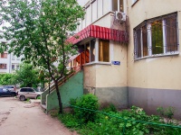 Samara, Lev Tolstoy st, house 93. Apartment house