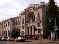 Samara, community center "Железнодорожников им А.С.Пушкина", Lev Tolstoy st, house 94