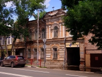 neighbour house: st. Lev Tolstoy, house 46. Apartment house